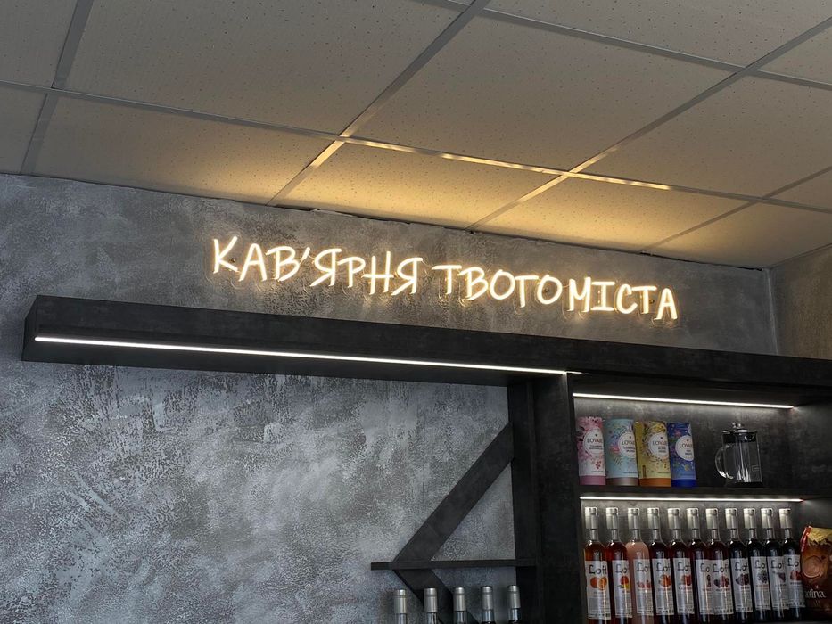 Вивіски Баннери Об'ємні букви