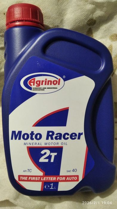 Мінеральна моторна олива Agrinol Moto Racer 2T