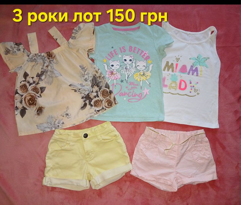 Шорти,футболки  для дівчинки