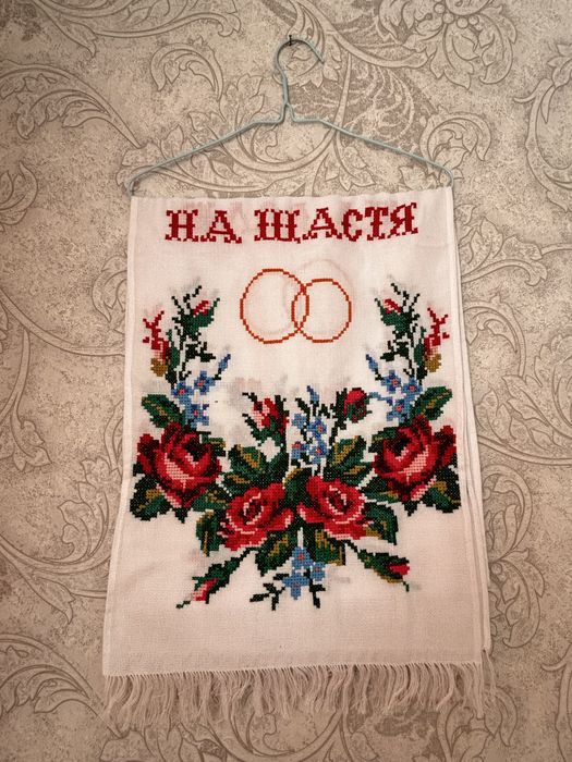 Вишиті рушники ручна робота