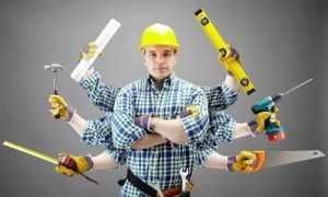 Майстер по дому.