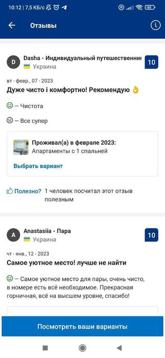 #1062 Подобово квартира студія біля метро Святошино, Пр-т Перемоги-12-555.biz.ua