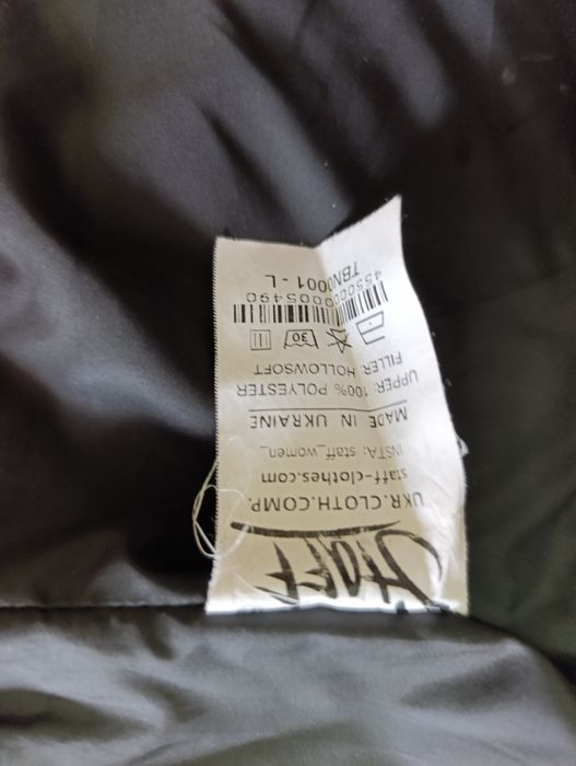 Куртка жіноча Staff розмір Л осінь демісезонна