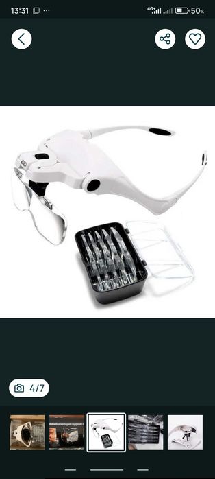 Очки бинокулярные с подсветкой в наличии