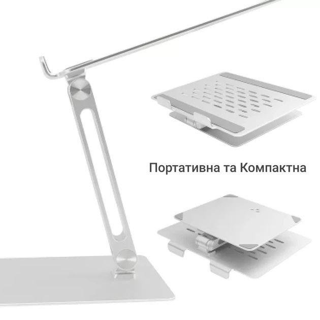 Підставка для ноутбука OfficePro LS113S Aluminum alloy Silver