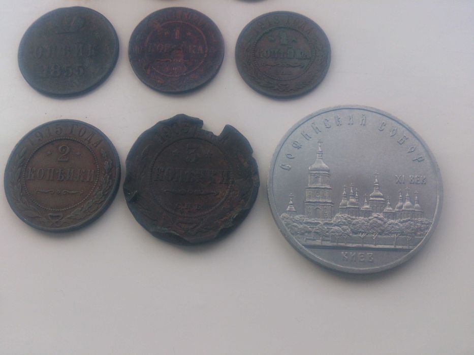 Монети царської росії ХІХ ст.