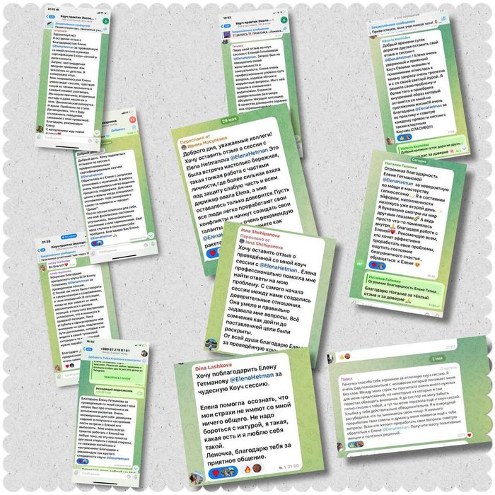 Психолог,  коуч ICTA, Регресолог