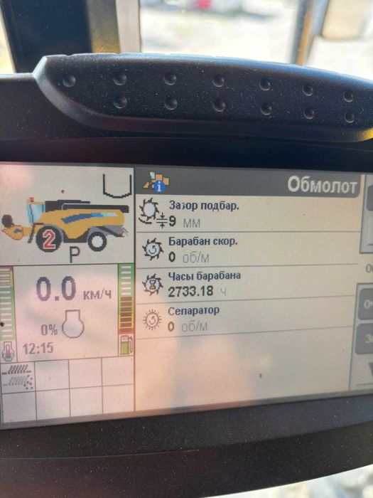 Комбайн New Holland CX6090. Експлуатація з кінця 2015 року.