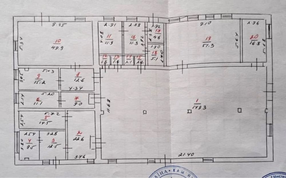 Продам земельну ділянку біля ЖК Нова Будова 1