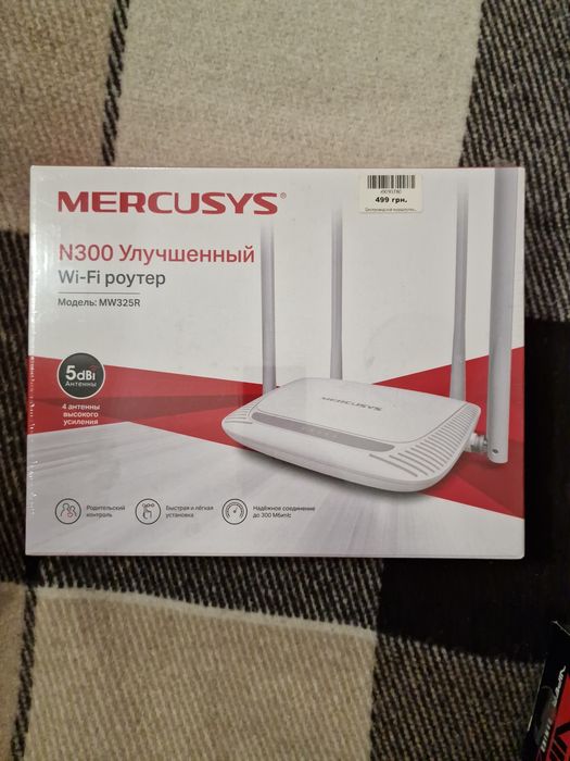 Роутер новий в плівці