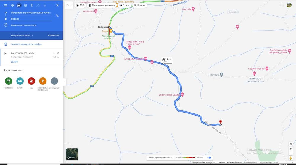 Земельна ділянка в с. Яблуниця