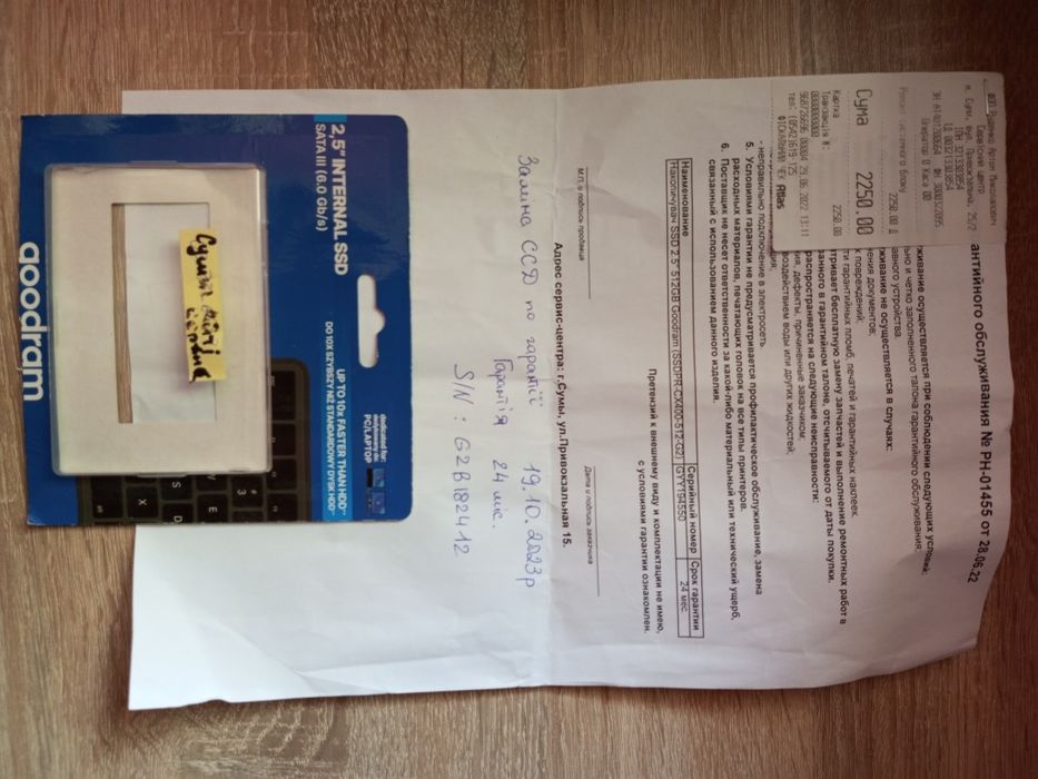 Персональний комп'ютер