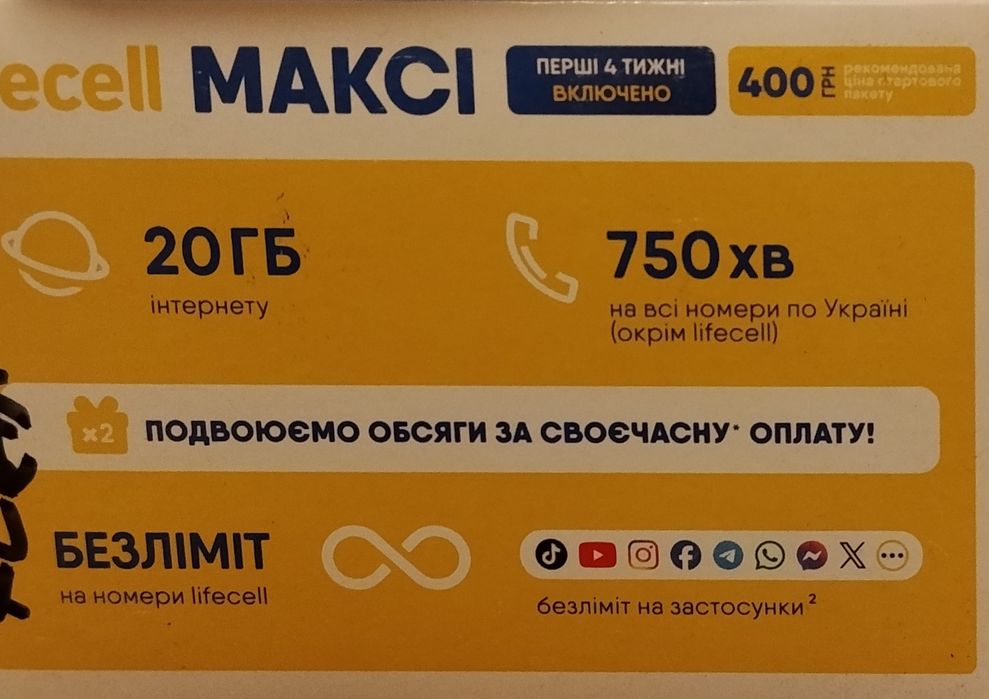 Продам Redmi A7 Pro