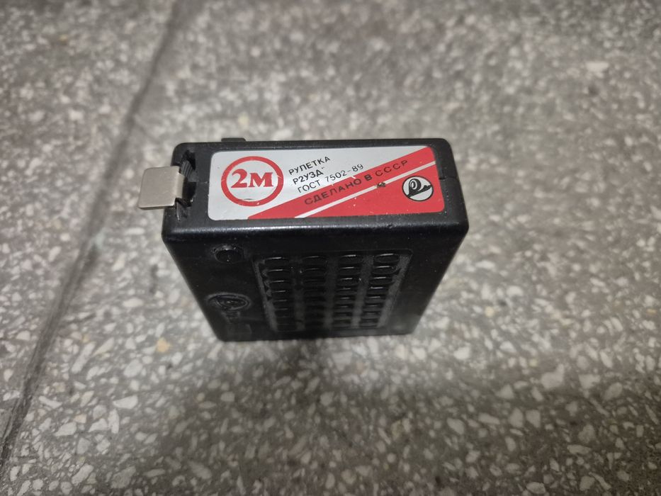 Miara metrówka 2m ZSRR  CCCP ROSJA