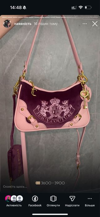 Оригінал Juicy Couture сумка