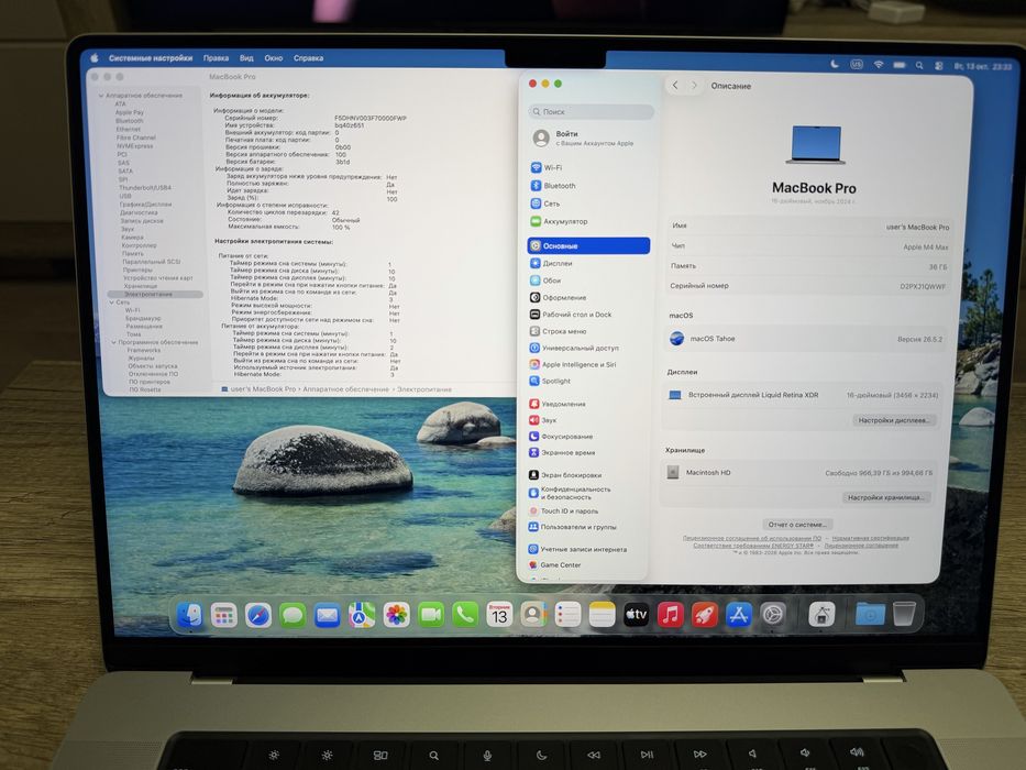 Макбук Apple MacBook Pro 16 2026 M4 Max 36/1T Silver, ИДЕАЛ, Гарантия!