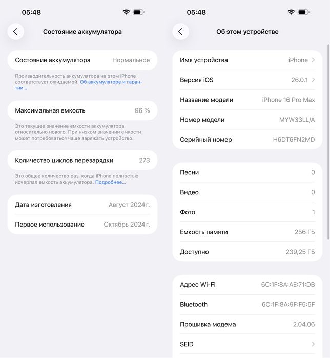 Iphone 16 Pro Max 256Gb Black Titanium