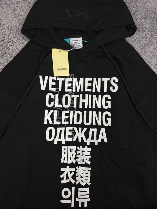 Худи Vetements одежда logo ветмо оверсайз худі opium erd archive M L