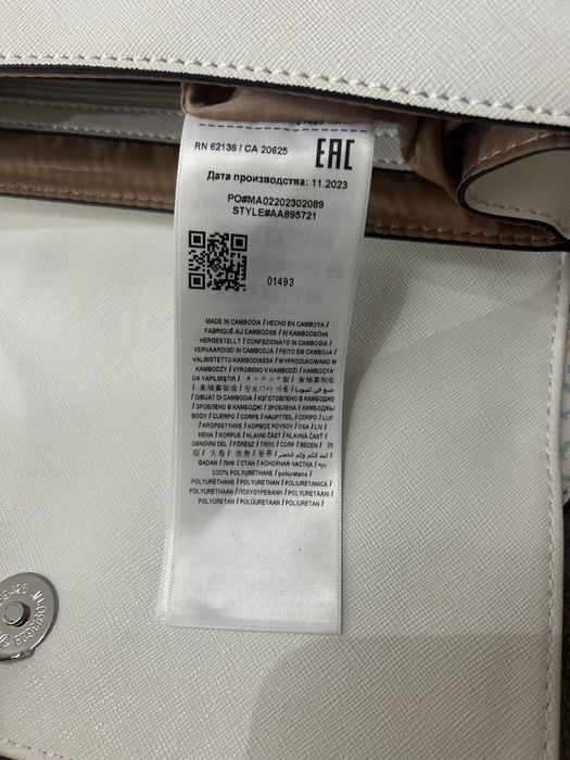 Mala tiracolo guess Nova