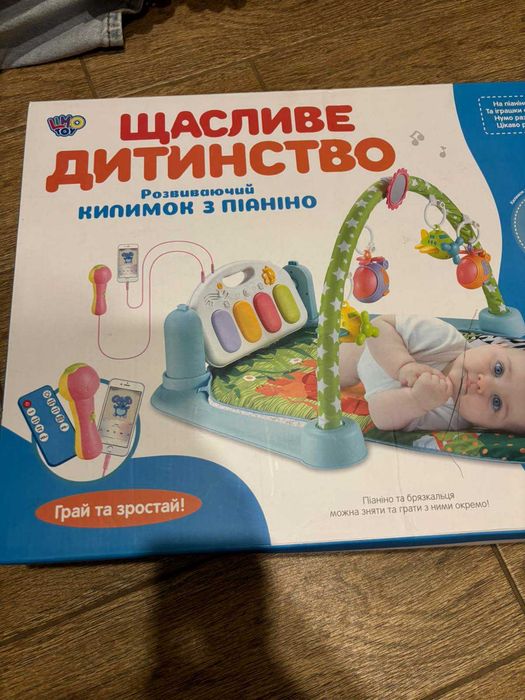 Коврик розвиваючий