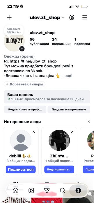 Футболка lamretta