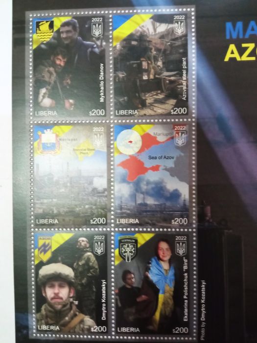 Марка Азовсталь іноземна Ліберія