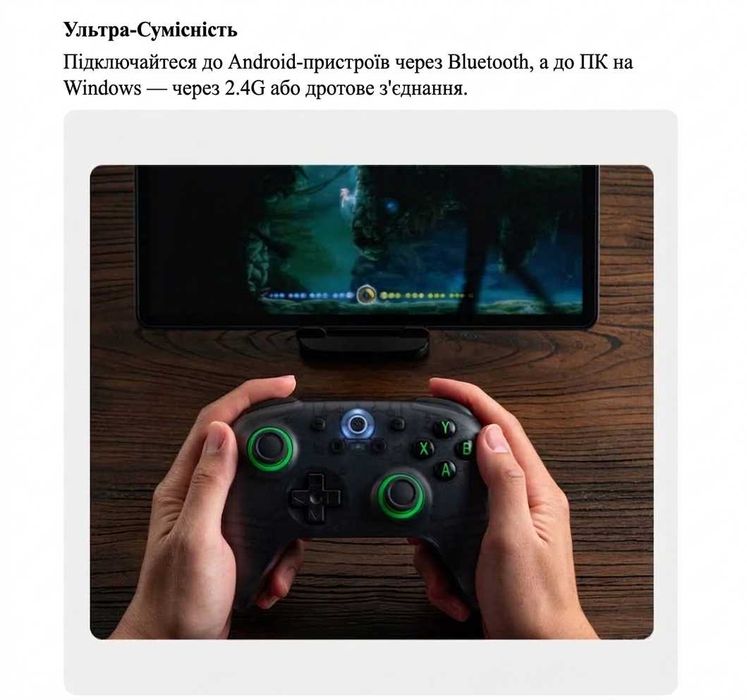 Новий Геймпад 8BitDo Ultimate 2C Wireless Controller (81HD) Bluetooth Android