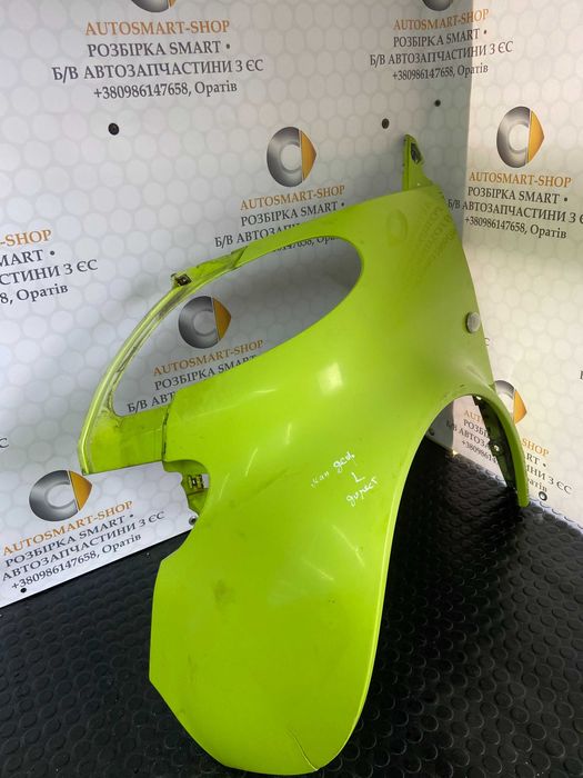 Крило ліве Smart Fortwo 450 дорестайл 1998–2002 (малий дефект)