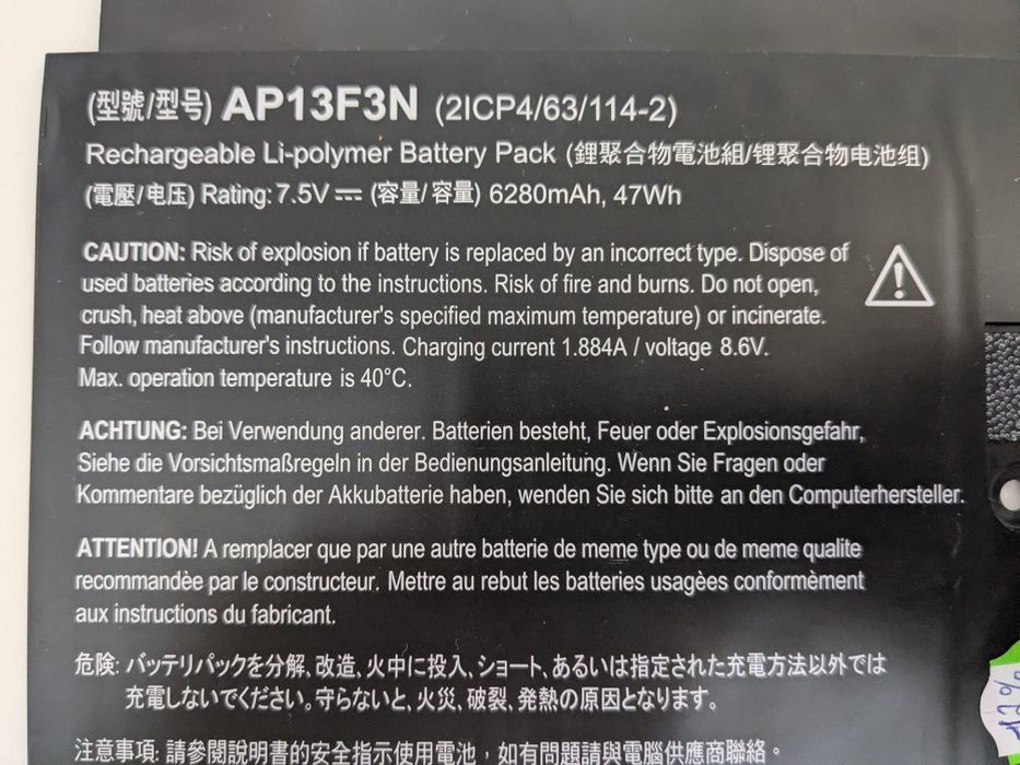 Оригінальна батарея Acer Aspire S7-392 
AP13F3N
