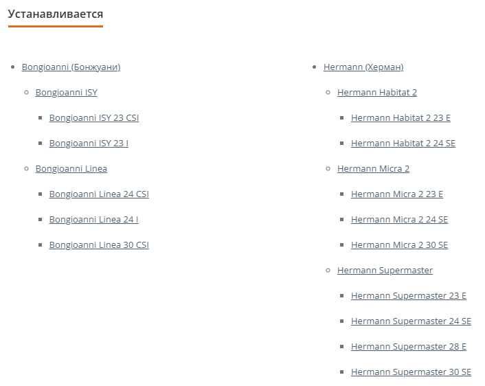 Плата управління Honeywell SM07407 (SMC0H01) Hermann Micra 2, Habitat 2, Bongioanni Linea
