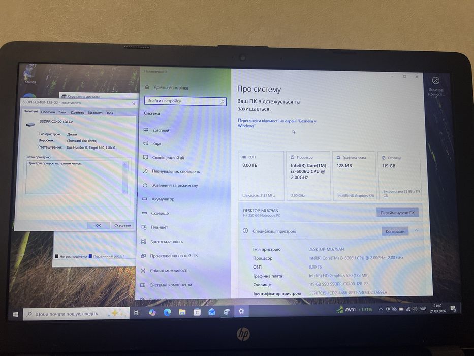 ноутбук HP 250 G6 i3-6006 8/128Gb нова акб