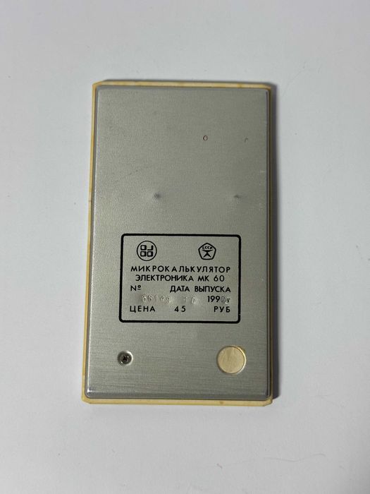 Калькулятор Электроника МК-60 СССР