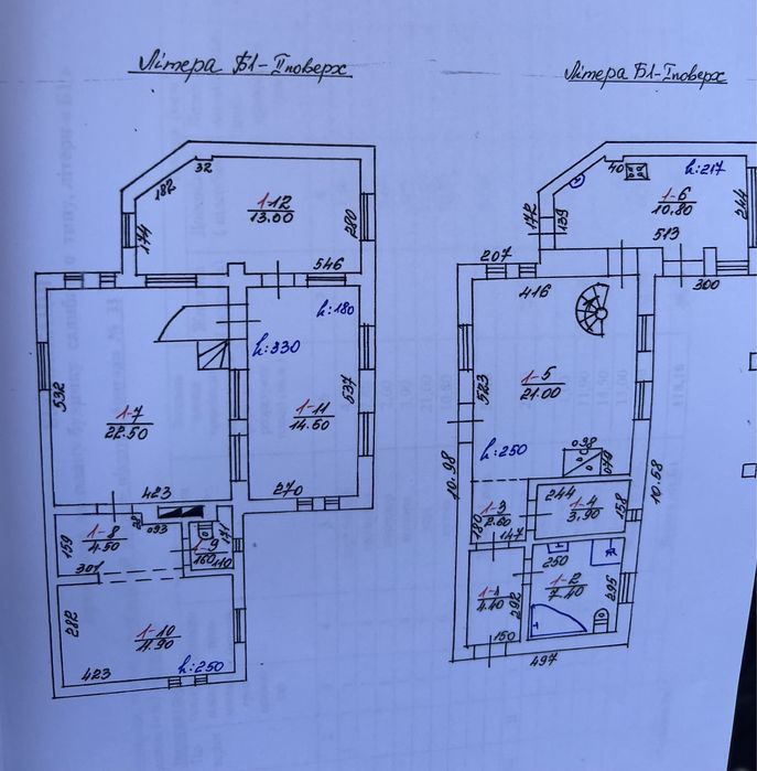 Продаж Будинку в Центрі Мукачево.