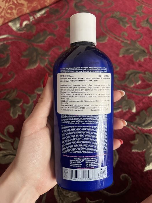 Шампунь Mediceuticals Saturate проти випадіння
