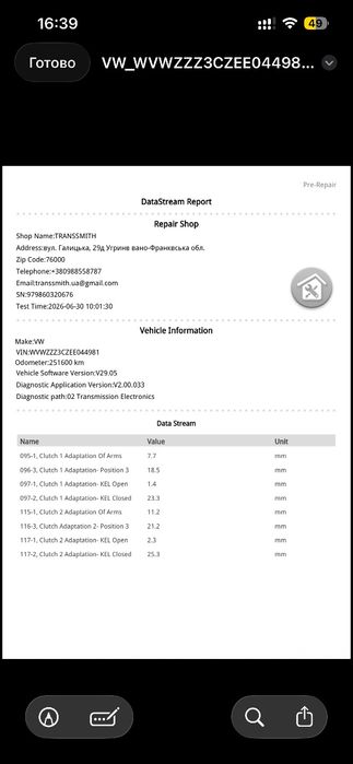 Volkswagen Passat 2013 VIN WVWZZZ3CZEE044981 фото оголошення 24 з 24
