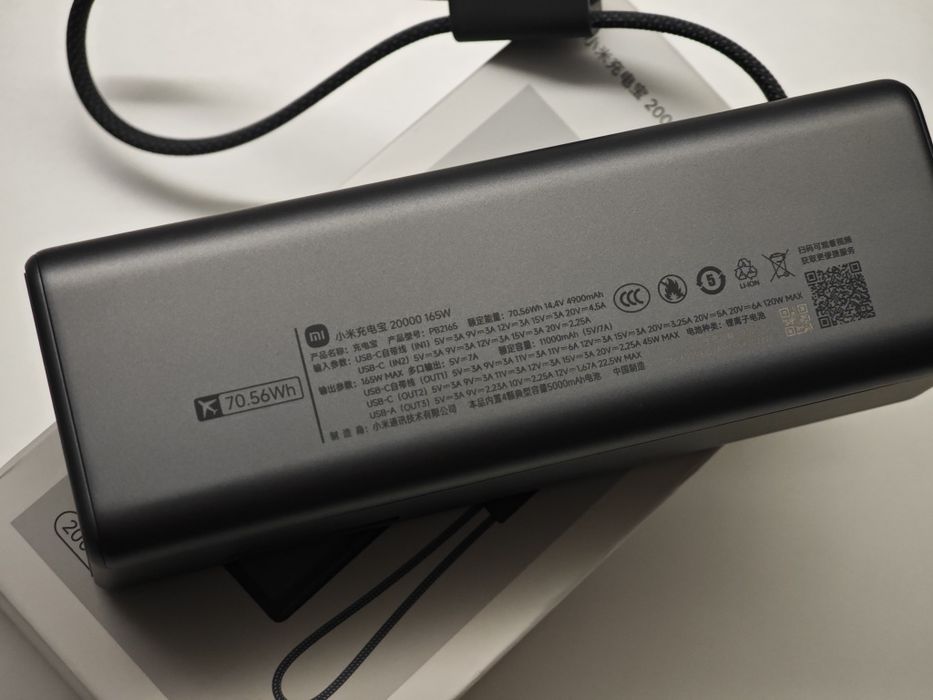 Xiaomi Powerbank 165W 20000 mAh