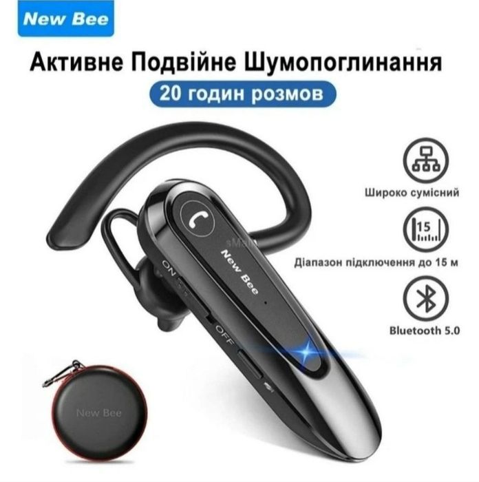 Блютуз   гарнитура  New bee LC  B45  bluetooth