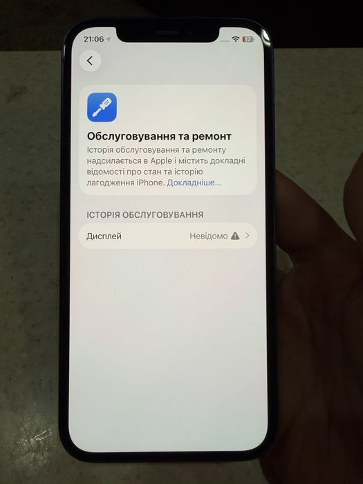 Продам Iphone 12 64gb