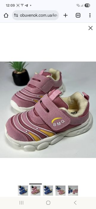 Кросівки на дівчинку кросівки на хлопчика взуття хайтопи кеди кроси