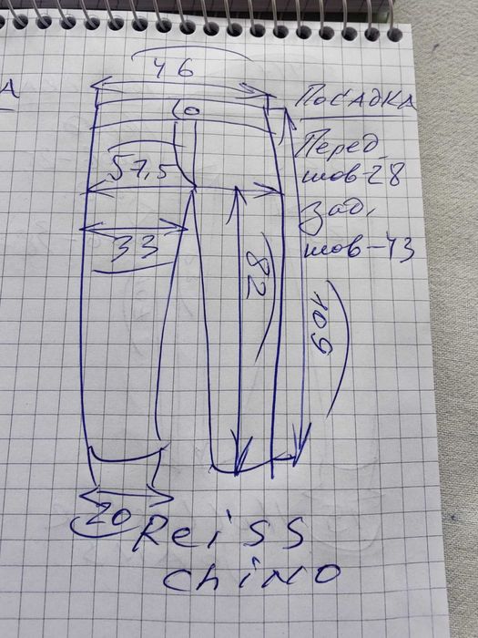 Джинсы брюки Reiss trousers Germany w36 grey.