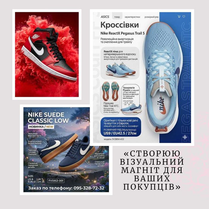 Инфографика I Дизайн I Фото и Видео I Сайты I ИИ креативы I монтаж |