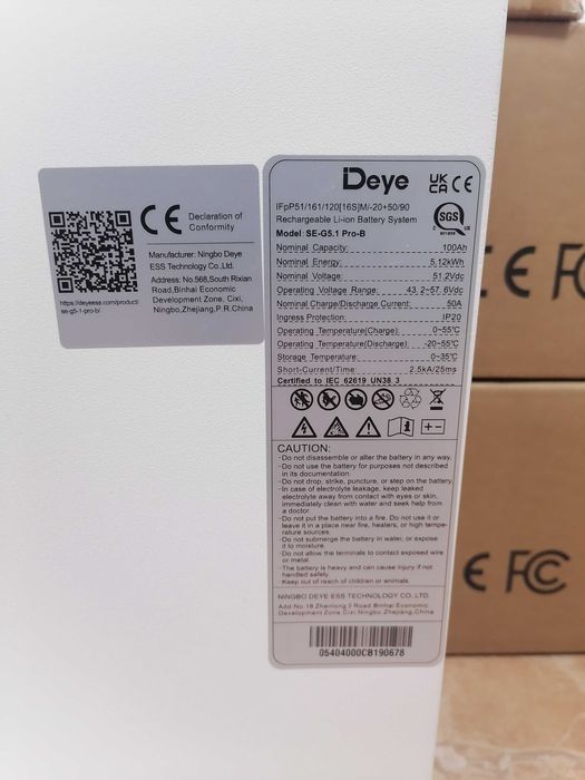 Комплект резервного живлення інвертор Deye SUN-6K батарея SE-G5.1Pro-B