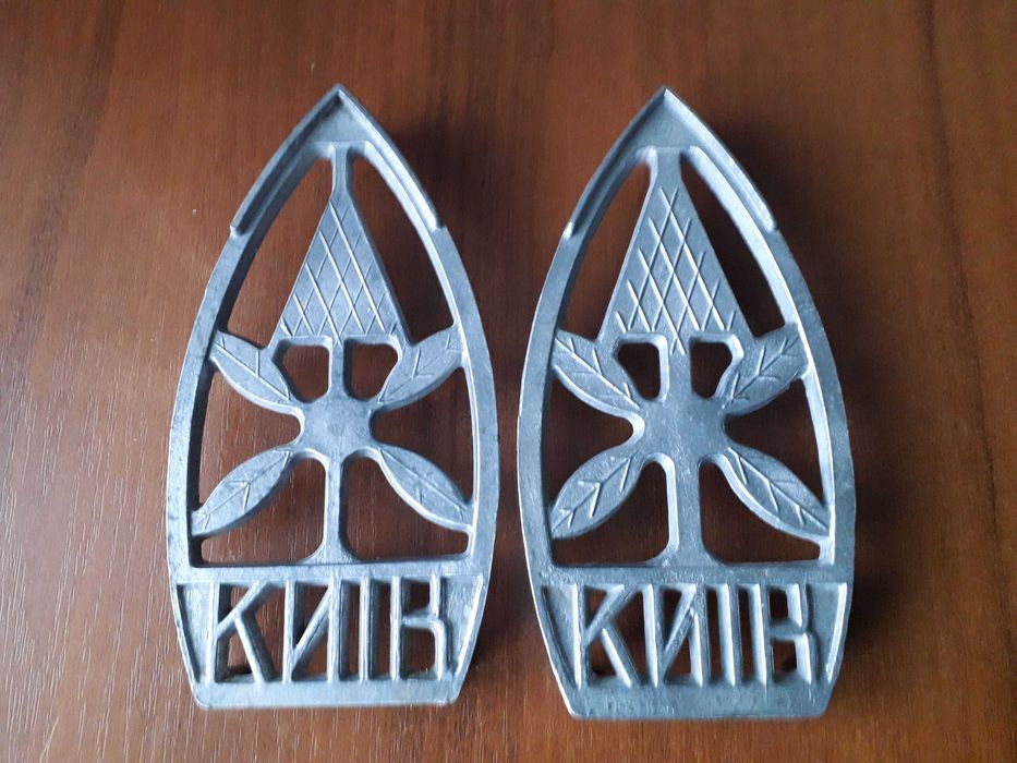 Різне з минулого століття, зроблено в СРСР.