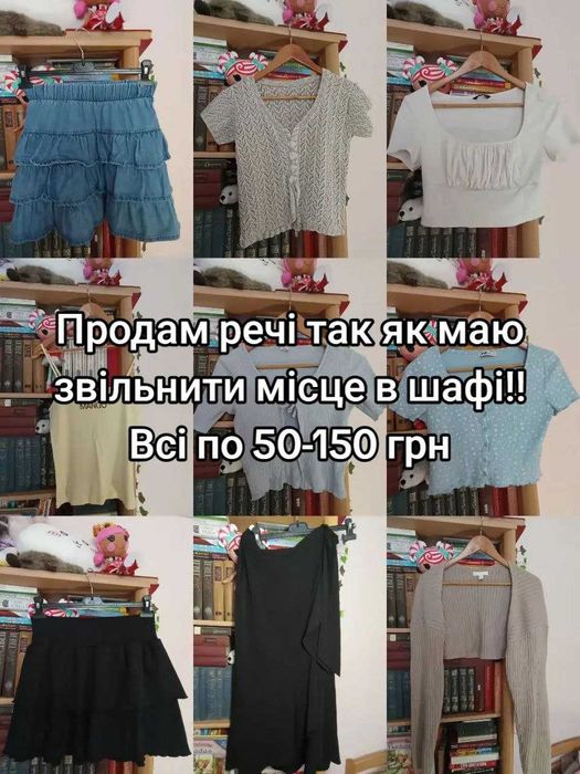 Пакет одягу Bershka, chrome hearts, juicy couture, H&M, ed hardy