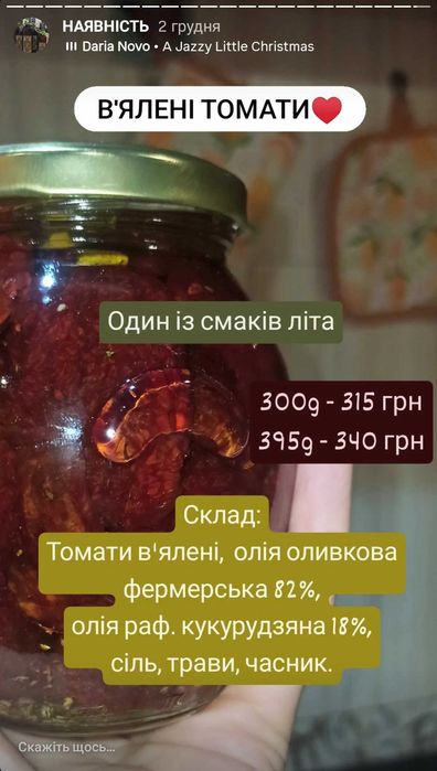 Фермерська Оливкова олія 2025. Греція. Агуреліо