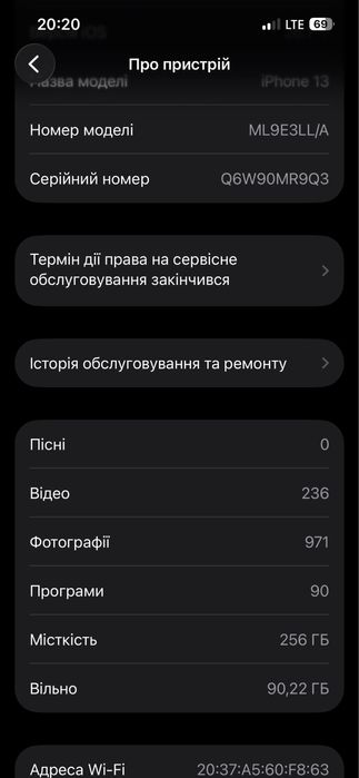 Айфон 13 256гб 93 акб