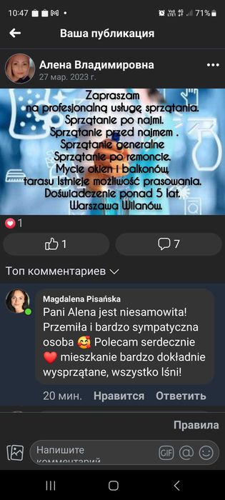 Sprzątanie! Oszczędzaj swój czas .