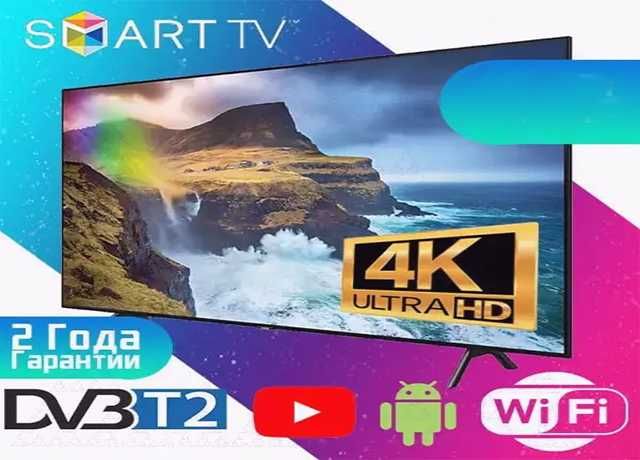 РАСПРОДАЖ Телевизор Samsung 32 42 дюйма Смарт тв Т2 Wifi LED 4К Плазма
