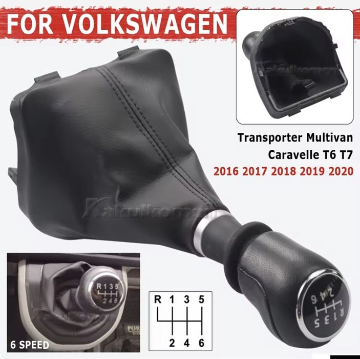 Moca manete maçaneta das velocidades VW transporter T6 T7 caravelle