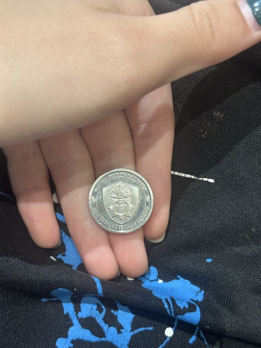 5 колекційних , 10 гривень копійок . Доя колекцій